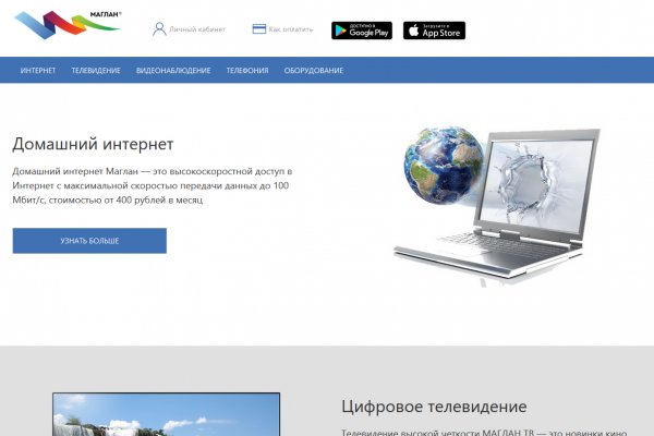Kraken ссылка на сайт тор