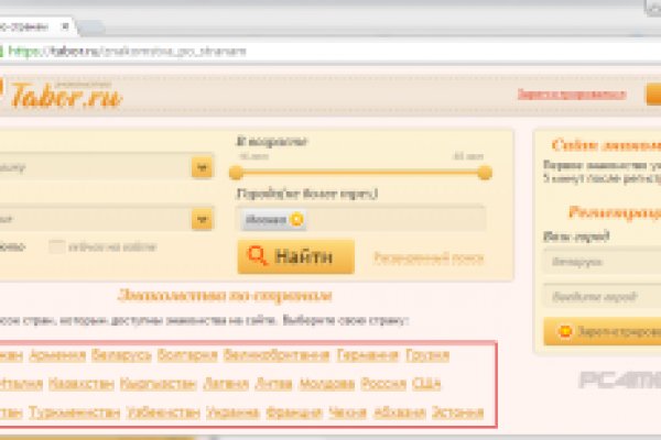Кракен ссылка даркнет
