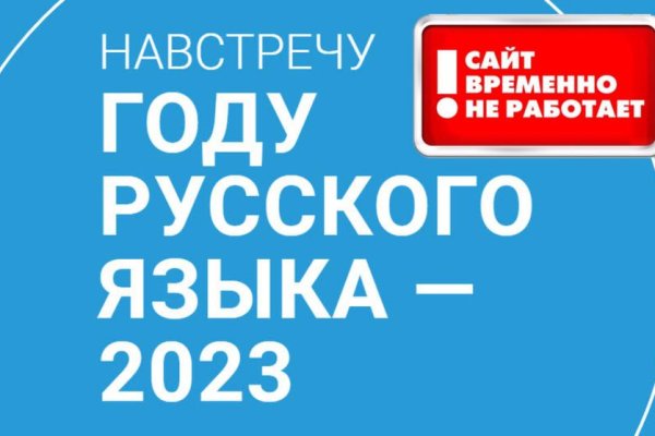 Кракен даркнет маркет плейс