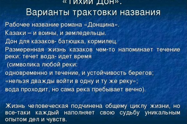 Сайт кракен онион