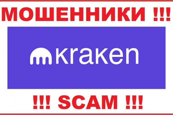 Рабочее зеркало на кракен
